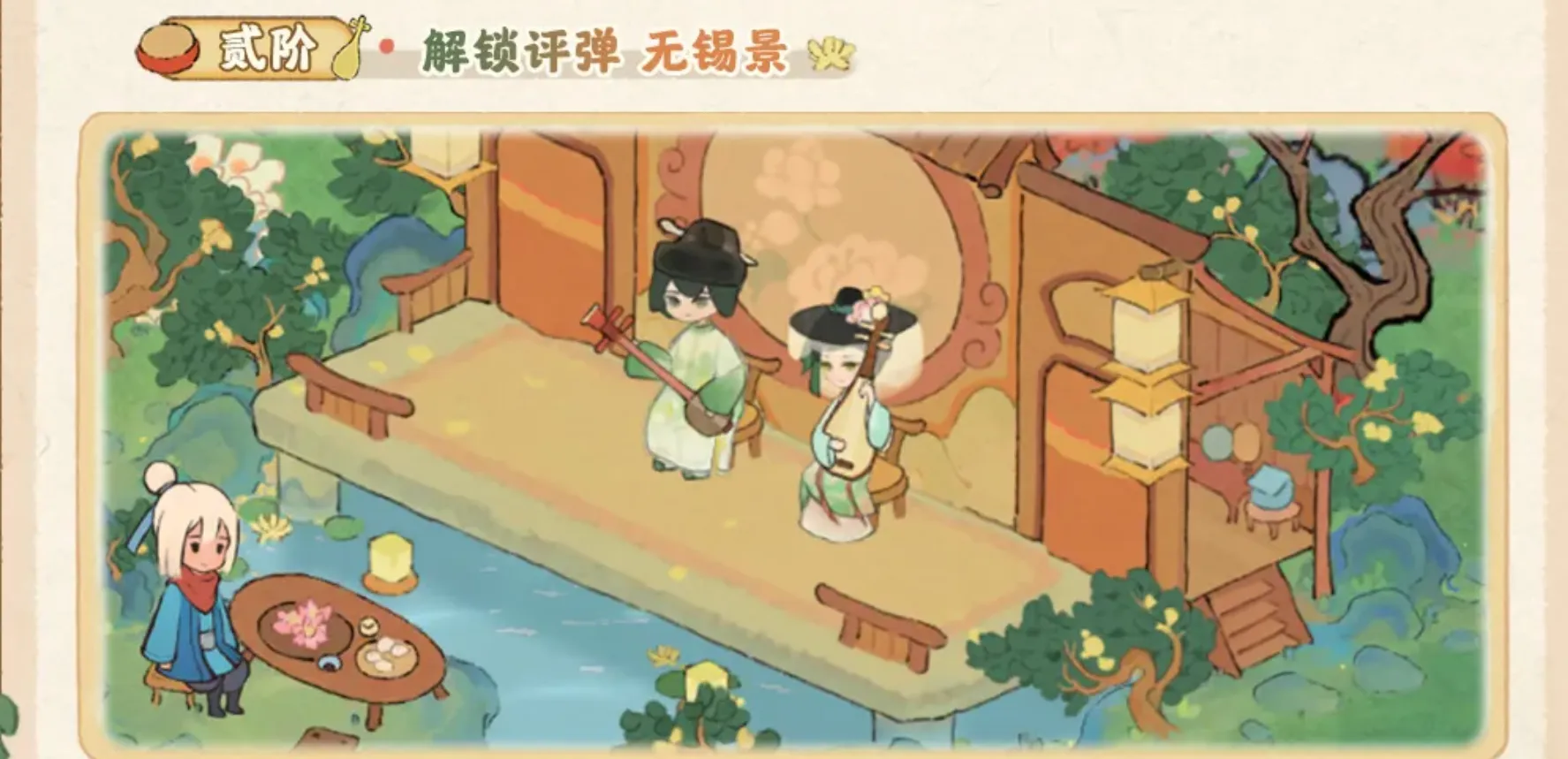 曲憶姑蘇四階特效限定頭像